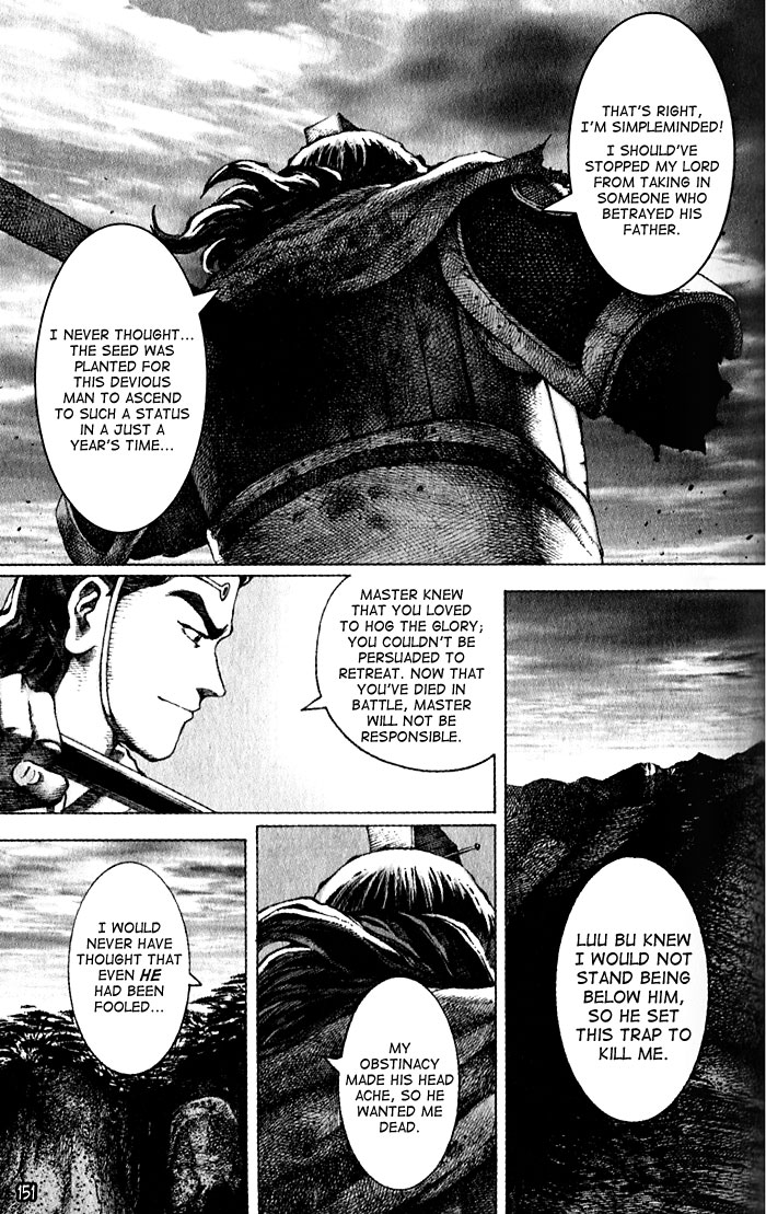 Read The Ravages of Time EN Manga Online