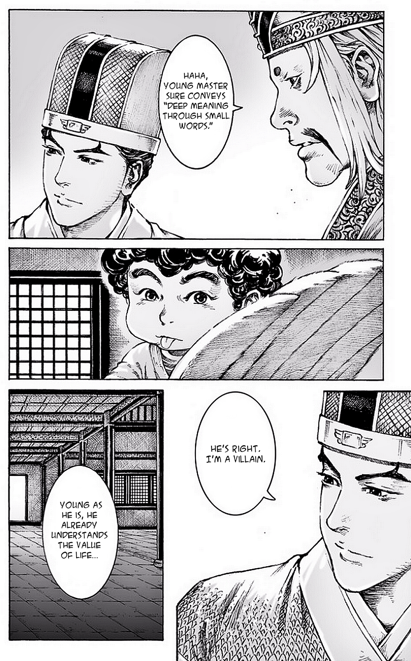 Read The Ravages of Time EN Manga Online