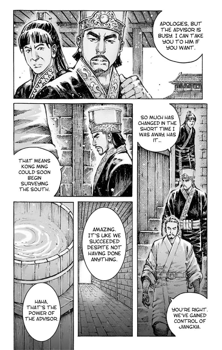 Read The Ravages of Time EN Manga Online