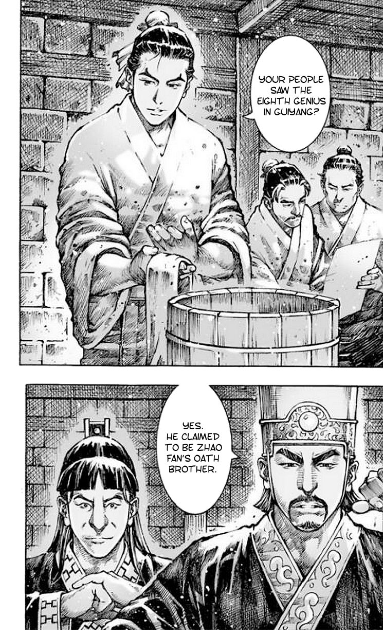 Read The Ravages of Time EN Manga Online