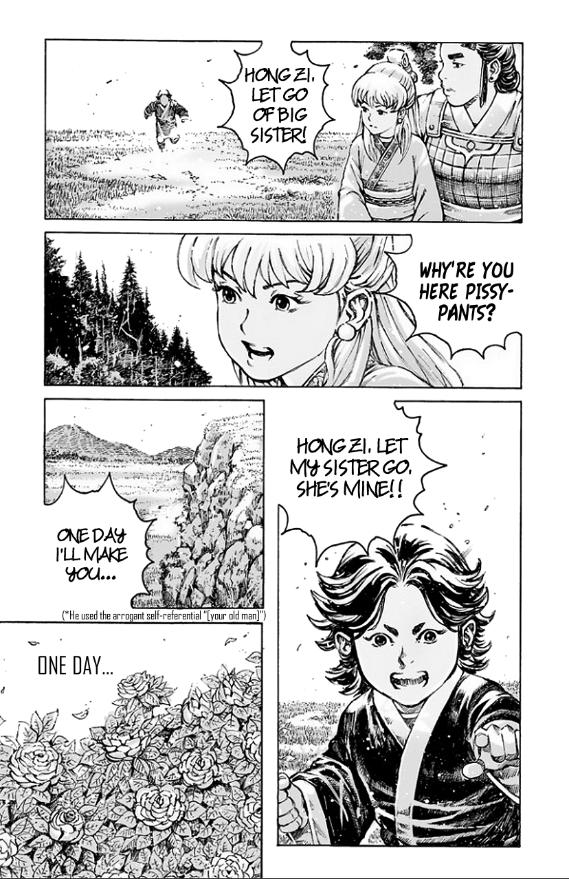 Read The Ravages of Time EN Manga Online