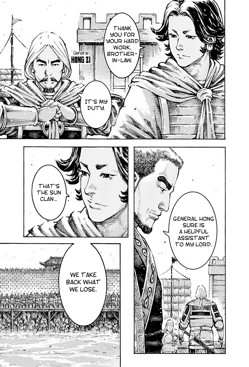 Read The Ravages of Time EN Manga Online