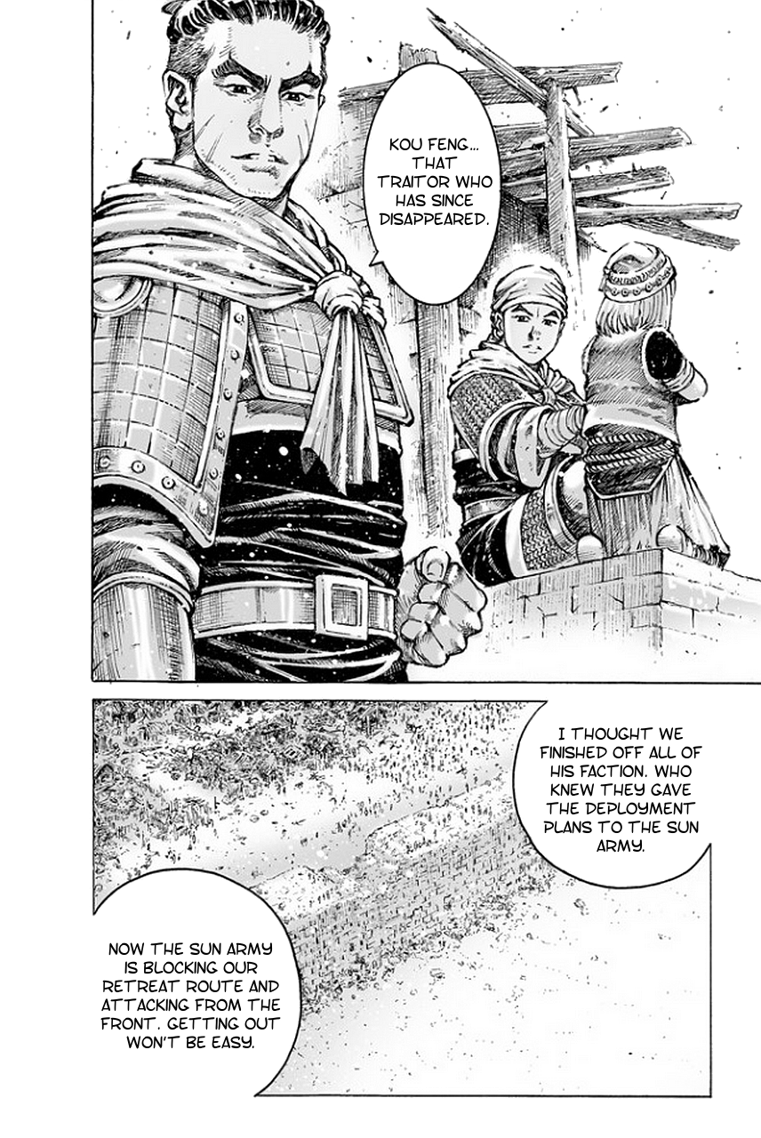 Read The Ravages of Time EN Manga Online
