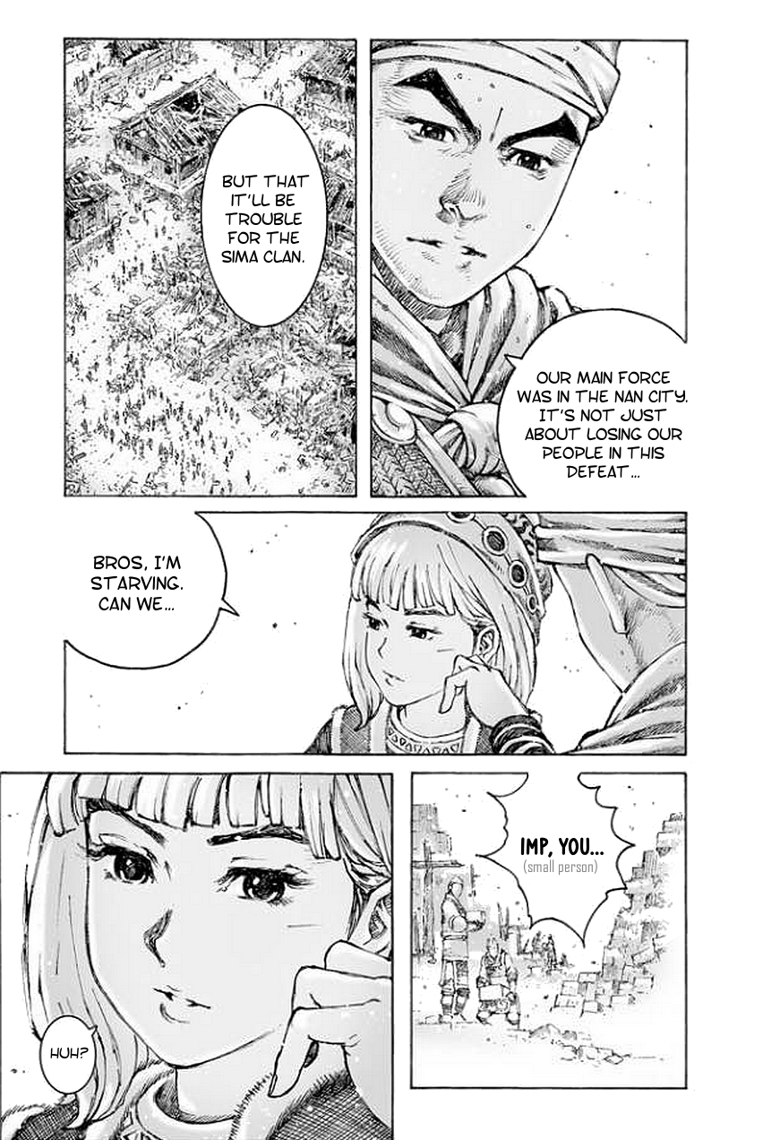 Read The Ravages of Time EN Manga Online