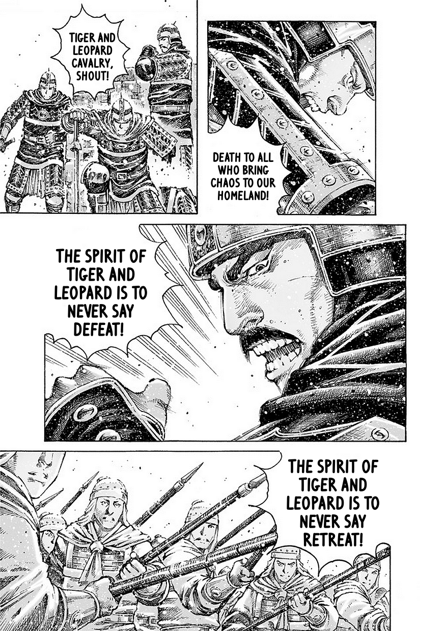 Read The Ravages of Time EN Manga Online