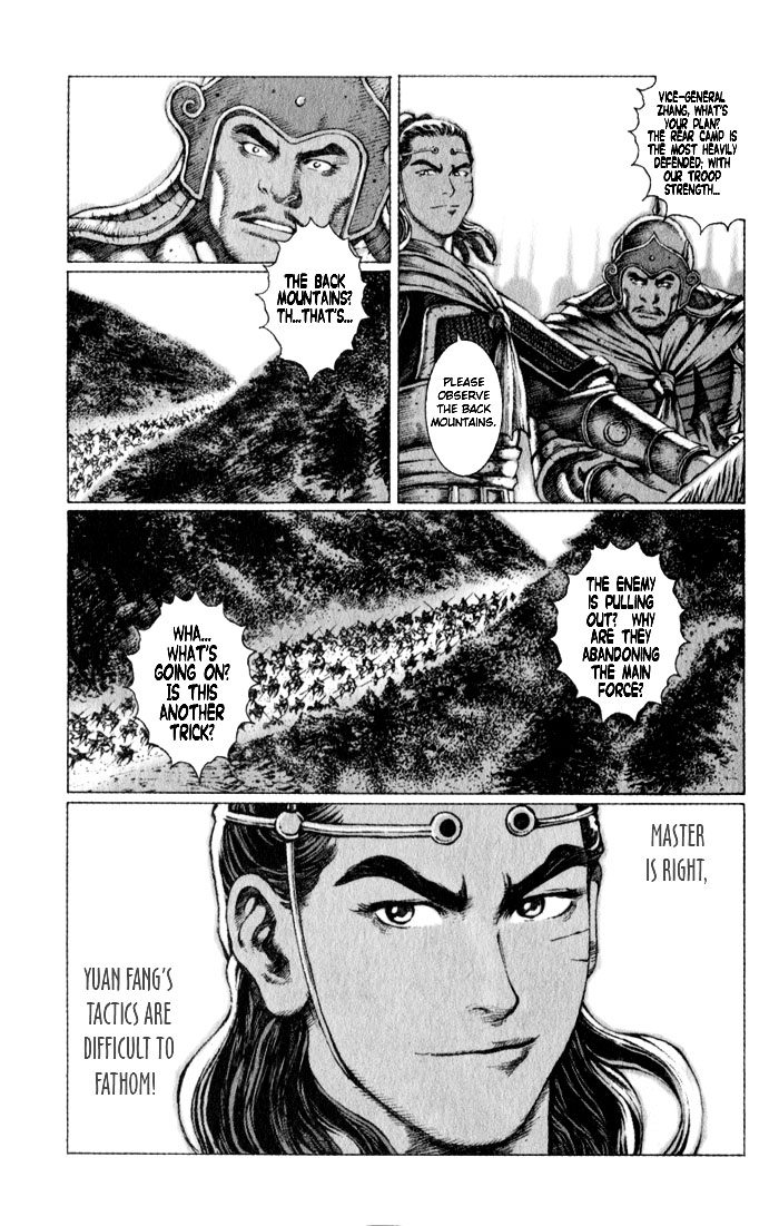 Read The Ravages of Time EN Manga Online