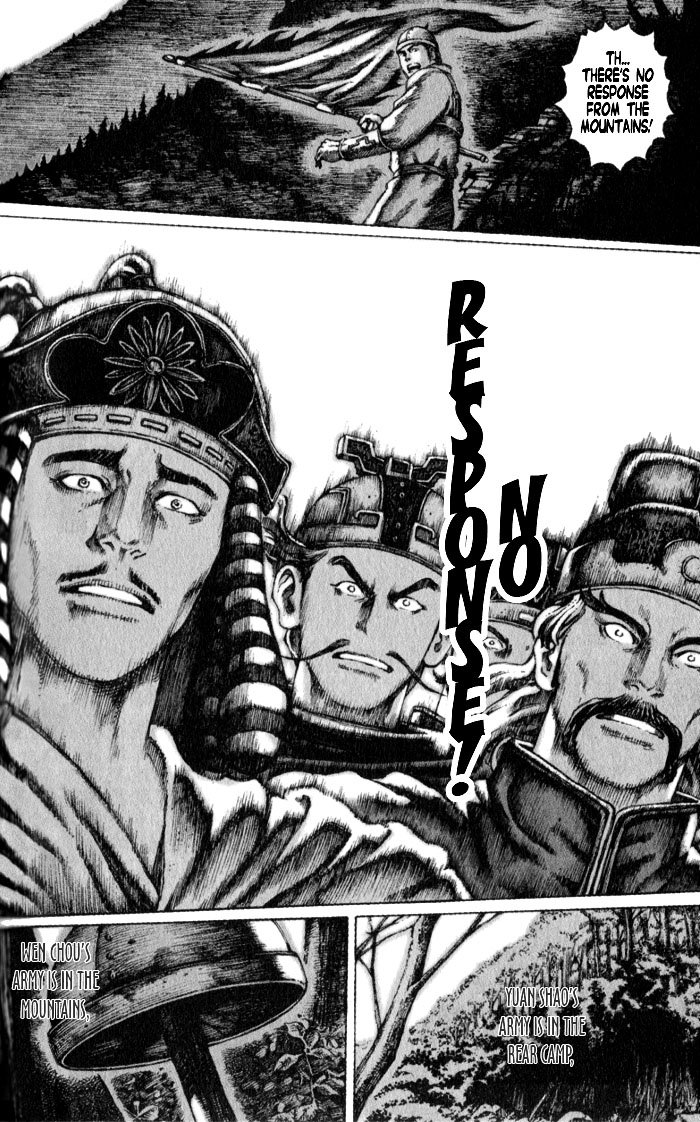 Read The Ravages of Time EN Manga Online