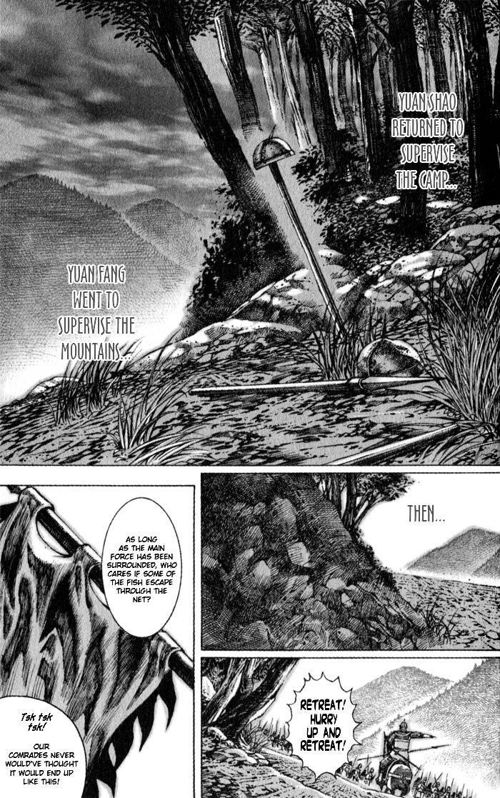 Read The Ravages of Time EN Manga Online