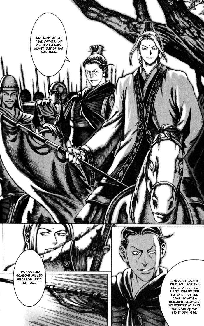Read The Ravages of Time EN Manga Online
