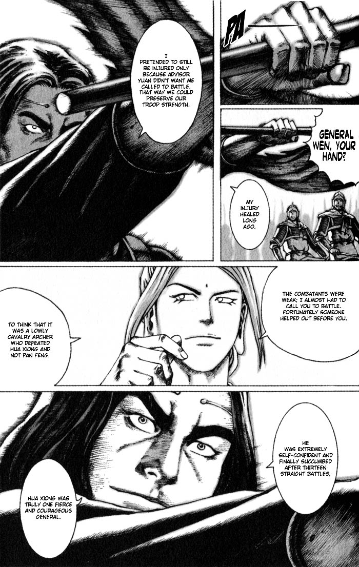 Read The Ravages of Time EN Manga Online