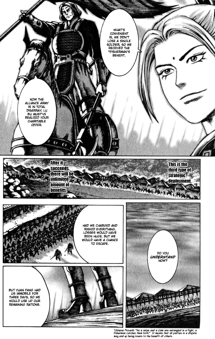 Read The Ravages of Time EN Manga Online