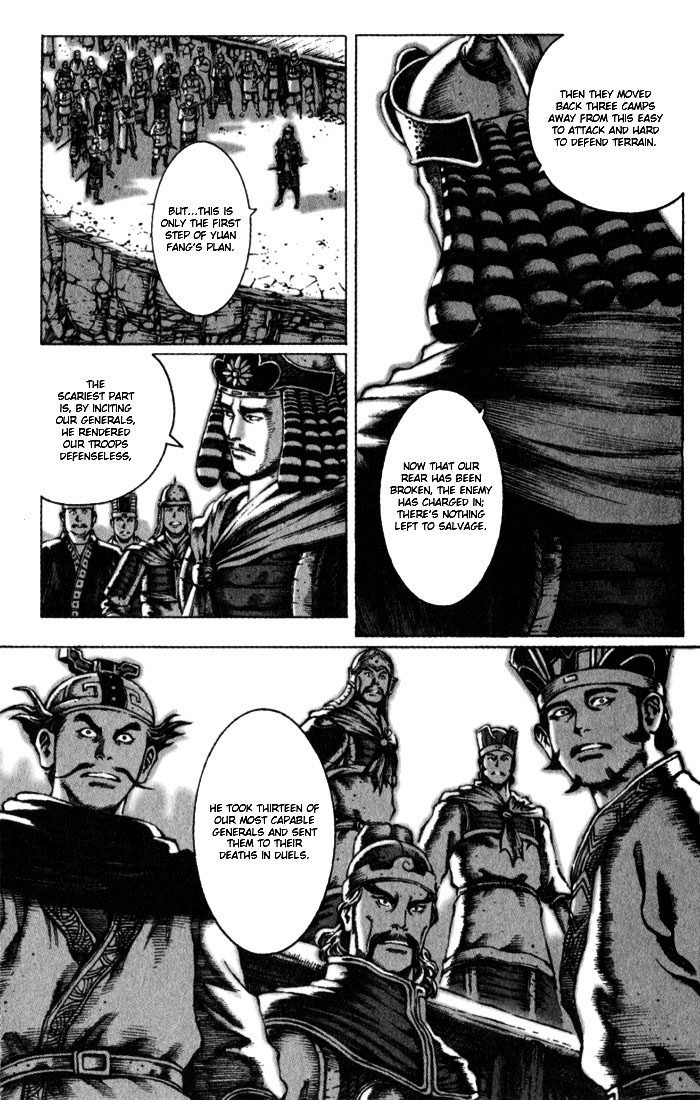 Read The Ravages of Time EN Manga Online