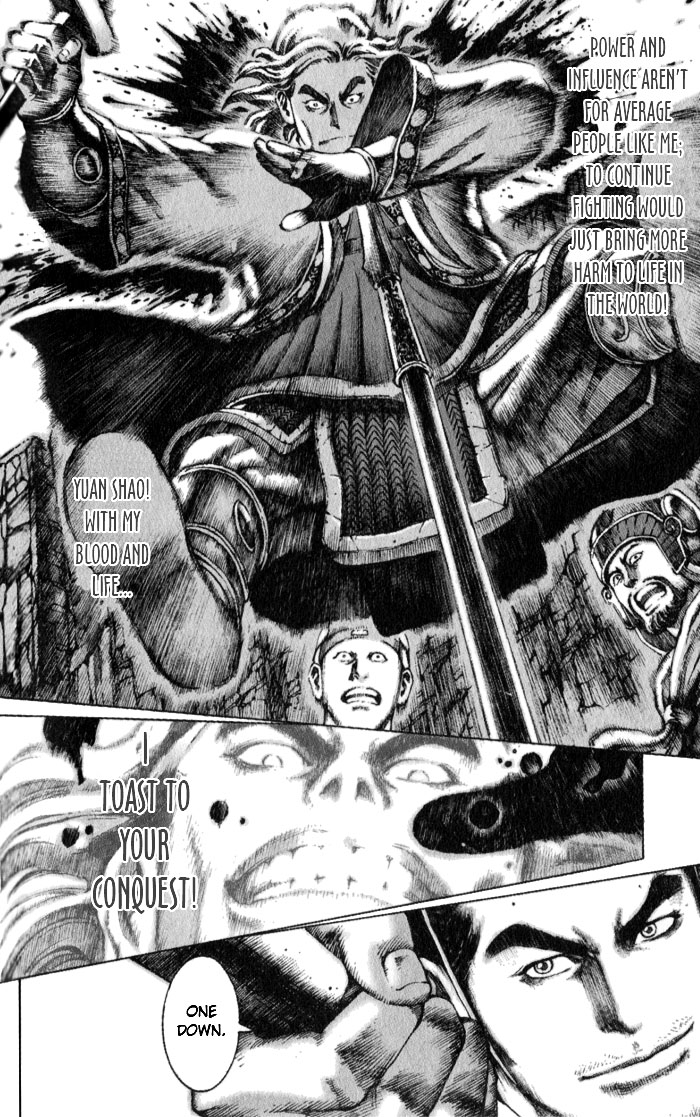 Read The Ravages of Time EN Manga Online