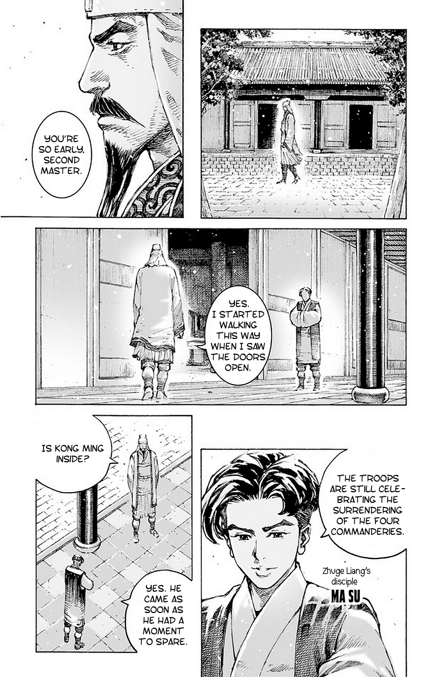 Read The Ravages of Time EN Manga Online