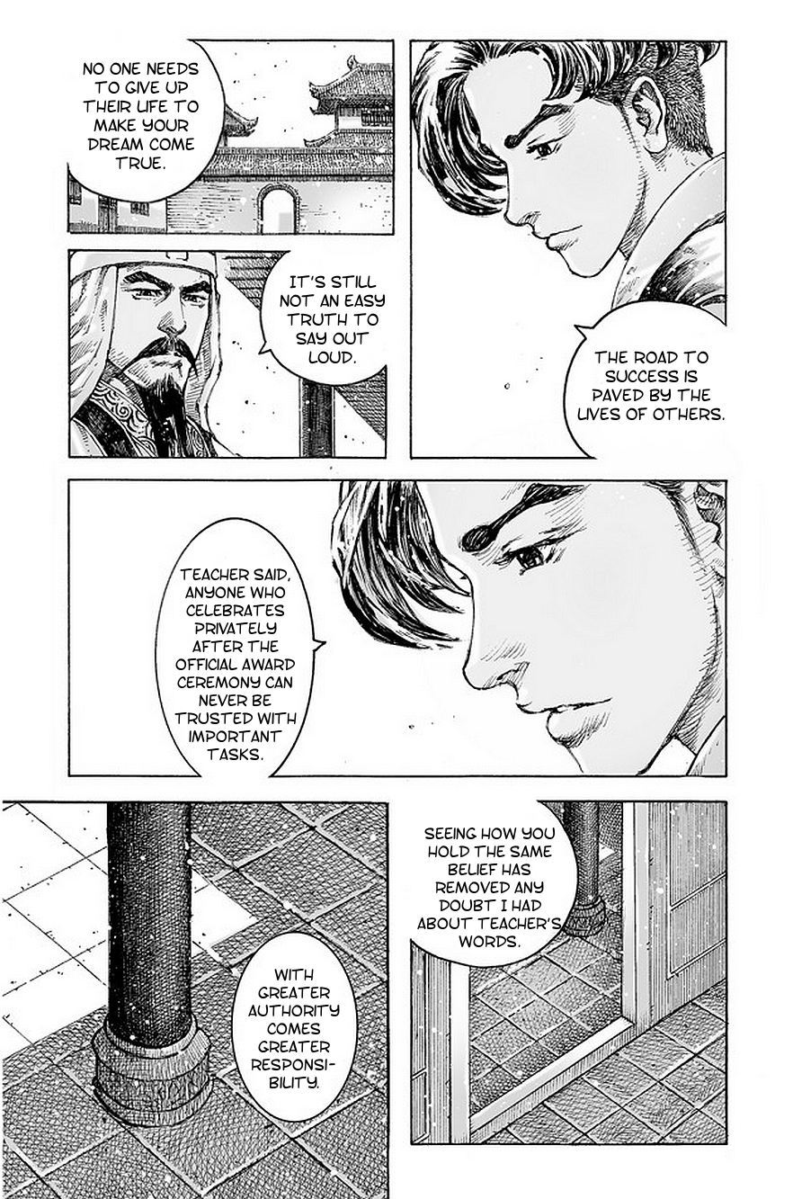 Read The Ravages of Time EN Manga Online