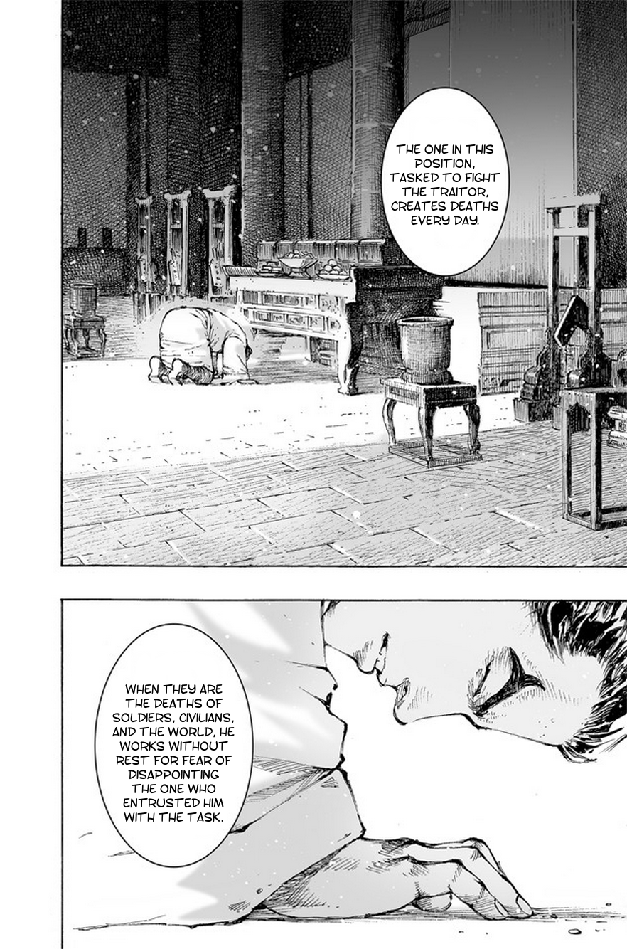 Read The Ravages of Time EN Manga Online