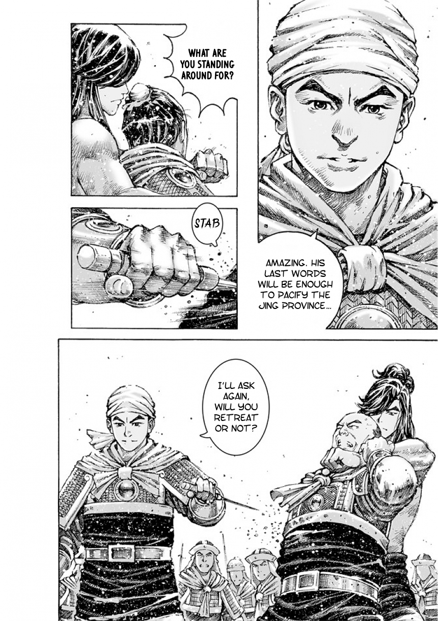 Read The Ravages of Time EN Manga Online