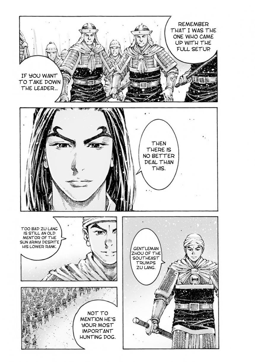 Read The Ravages of Time EN Manga Online