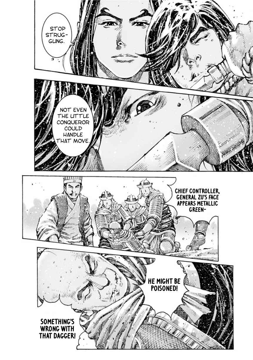 Read The Ravages of Time EN Manga Online
