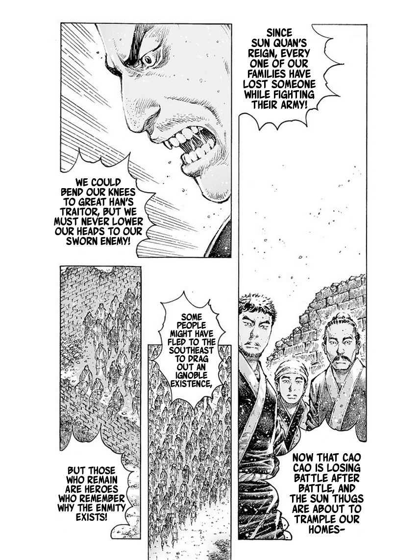Read The Ravages of Time EN Manga Online