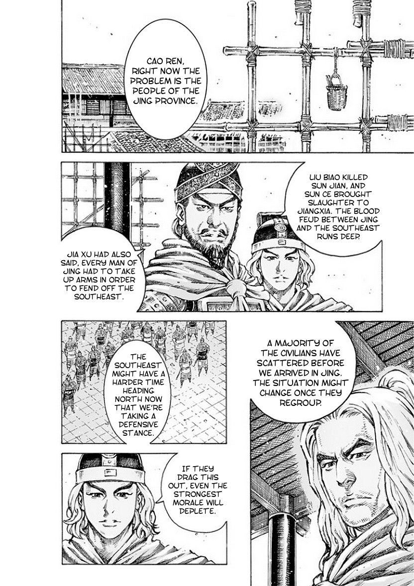 Read The Ravages of Time EN Manga Online