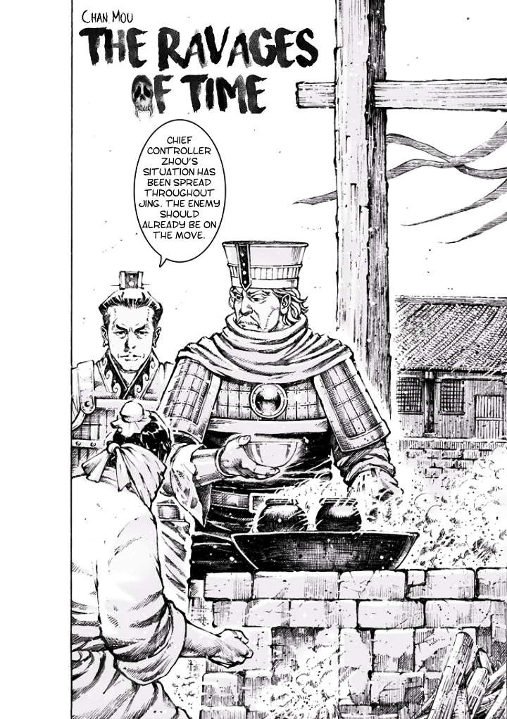 Read The Ravages of Time EN Manga Online
