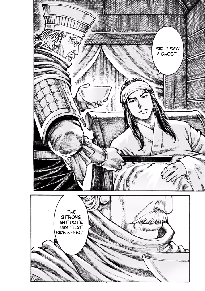 Read The Ravages of Time EN Manga Online
