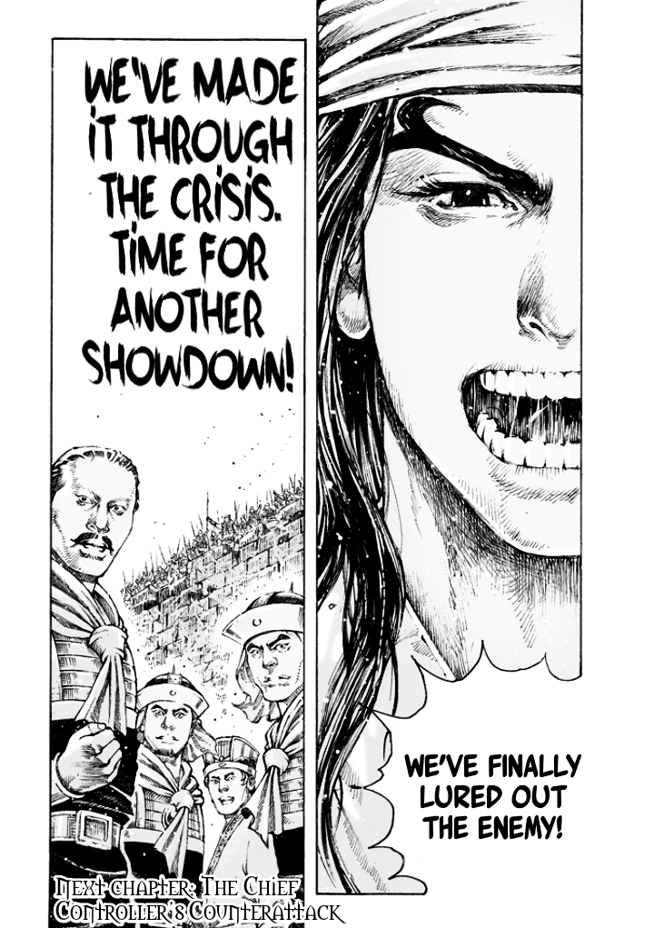 Read The Ravages of Time EN Manga Online