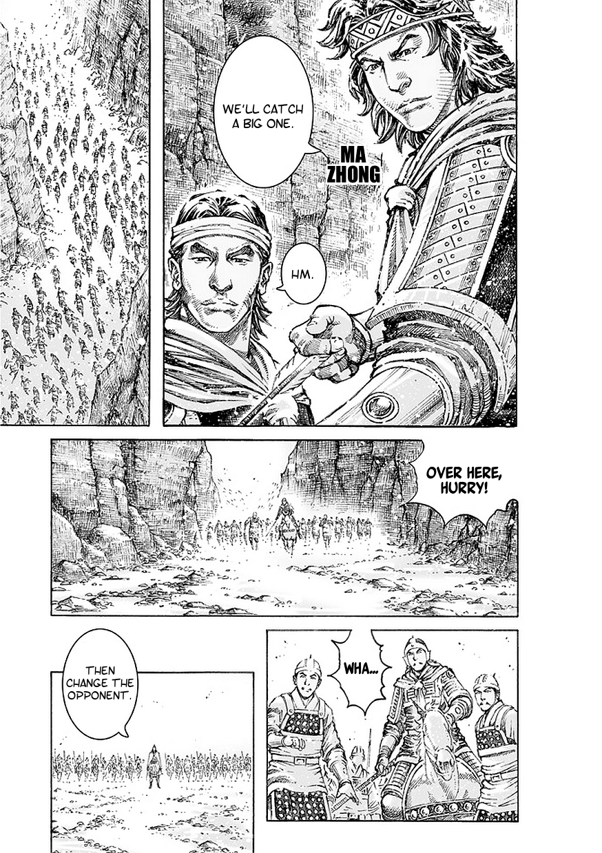 Read The Ravages of Time EN Manga Online