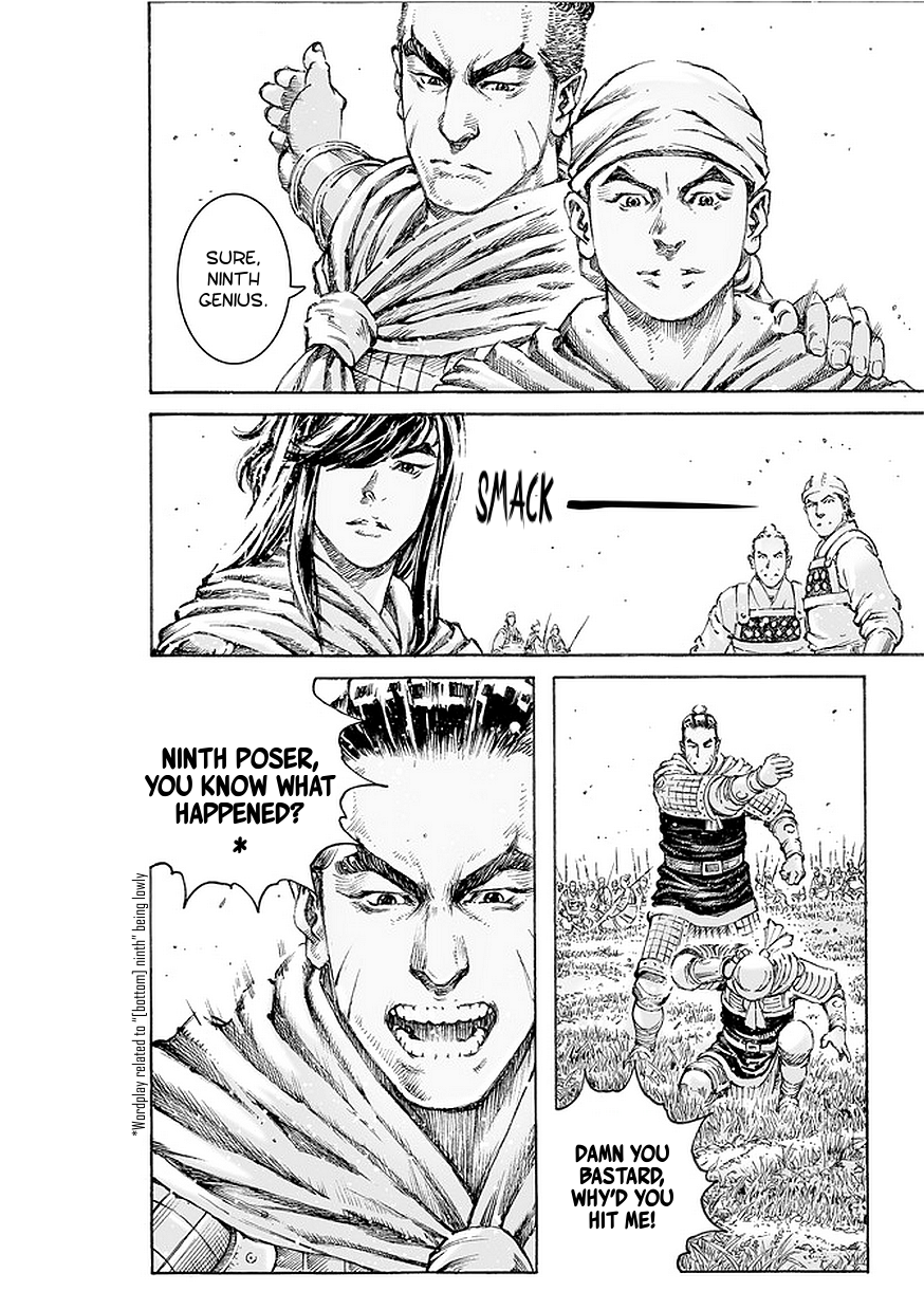 Read The Ravages of Time EN Manga Online