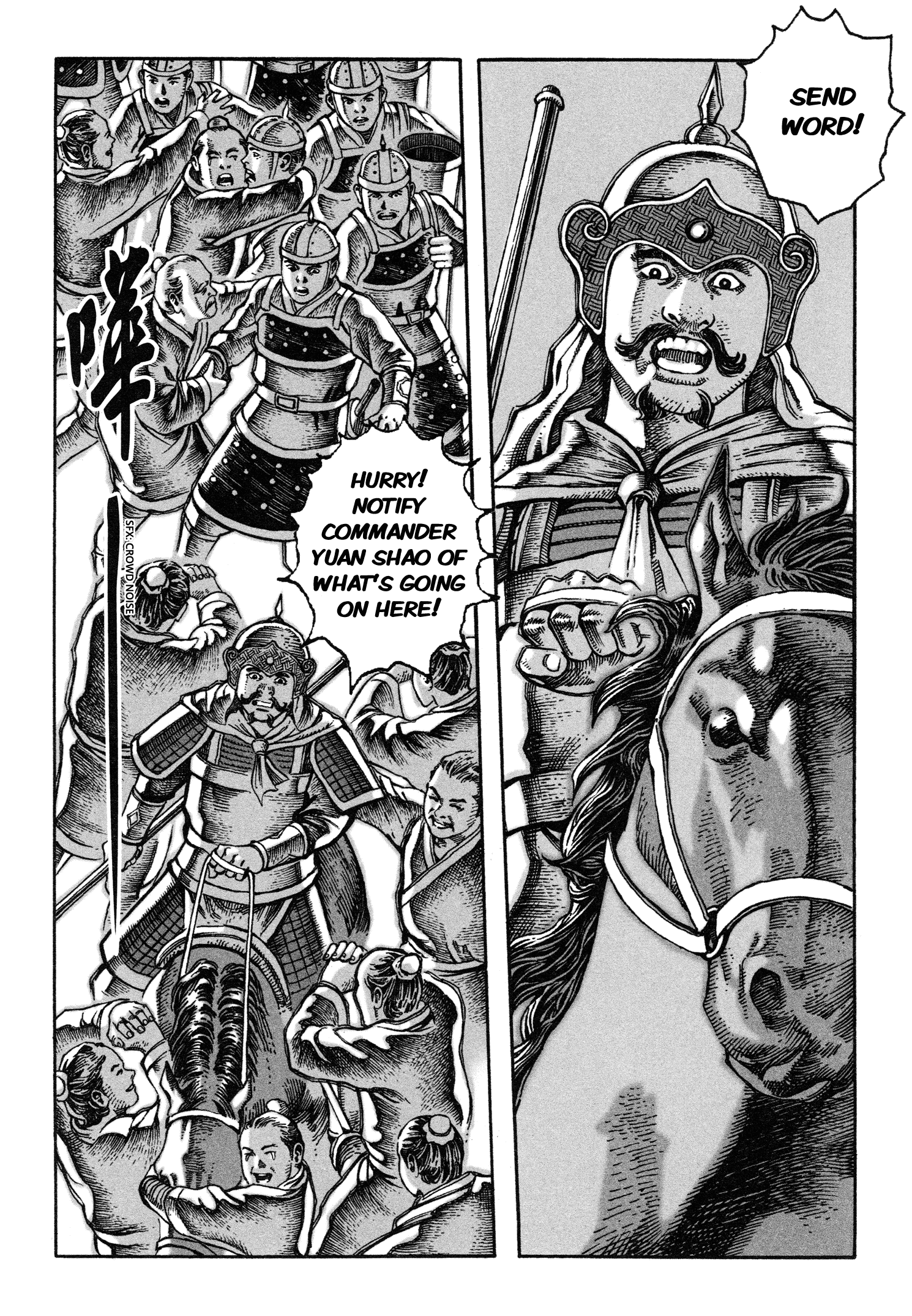 Read The Ravages of Time EN Manga Online