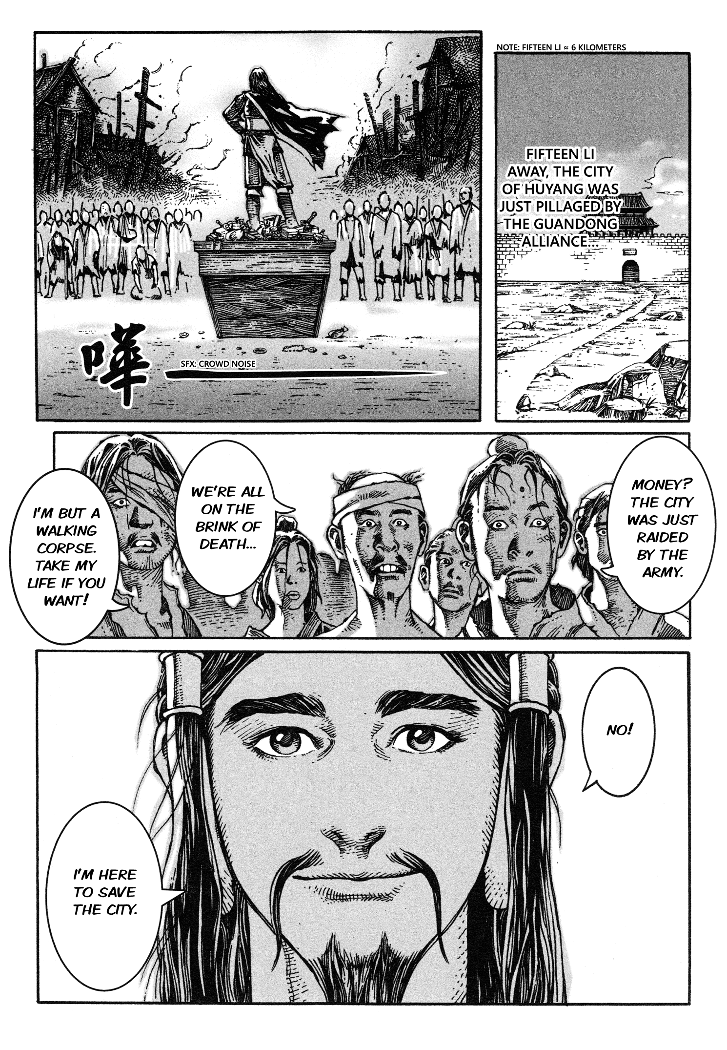 Read The Ravages of Time EN Manga Online