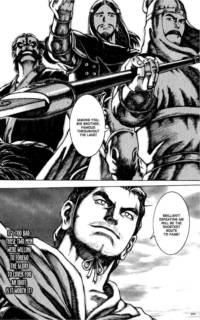 Read The Ravages of Time EN Manga Online