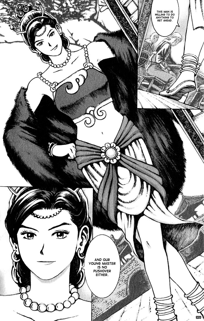 Read The Ravages of Time EN Manga Online