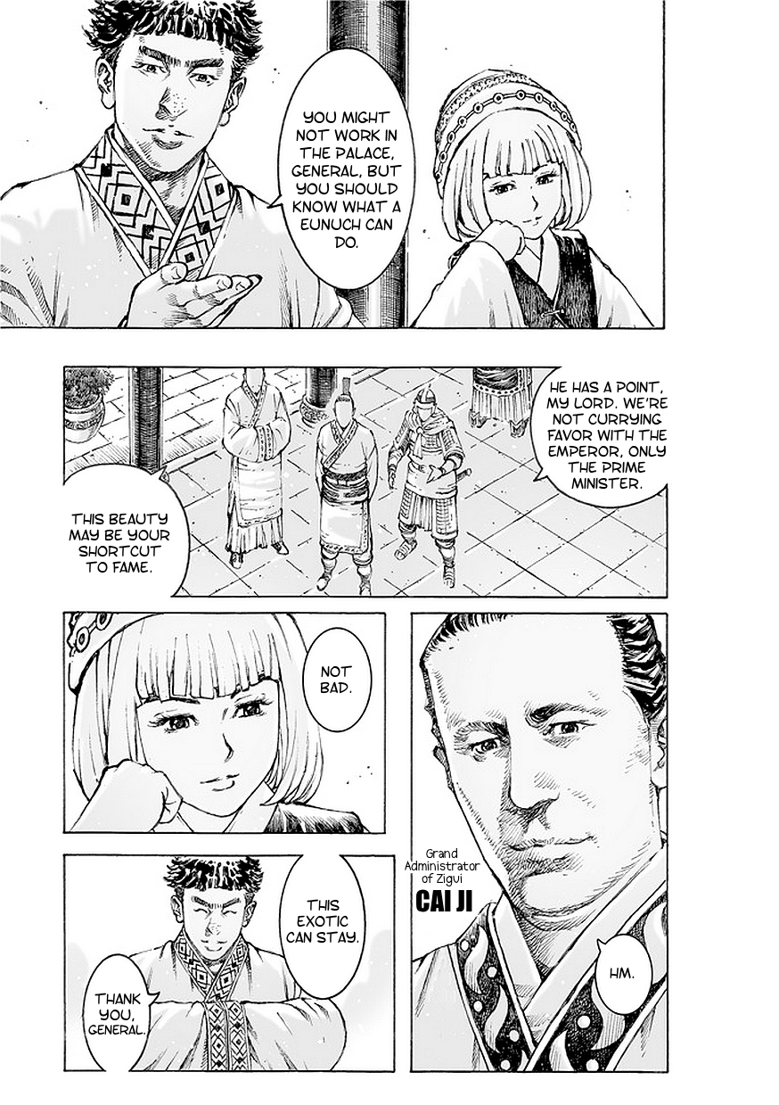 Read The Ravages of Time EN Manga Online