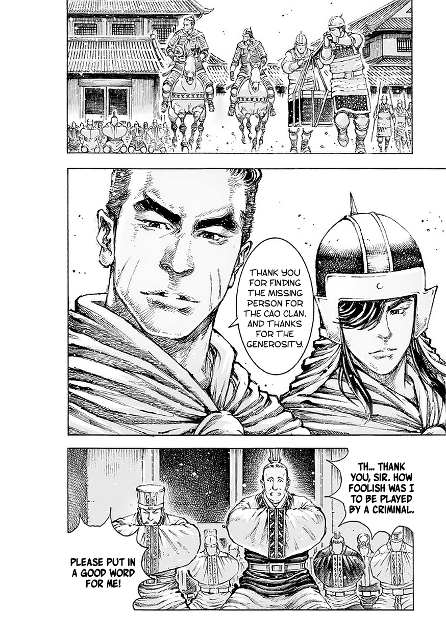 Read The Ravages of Time EN Manga Online