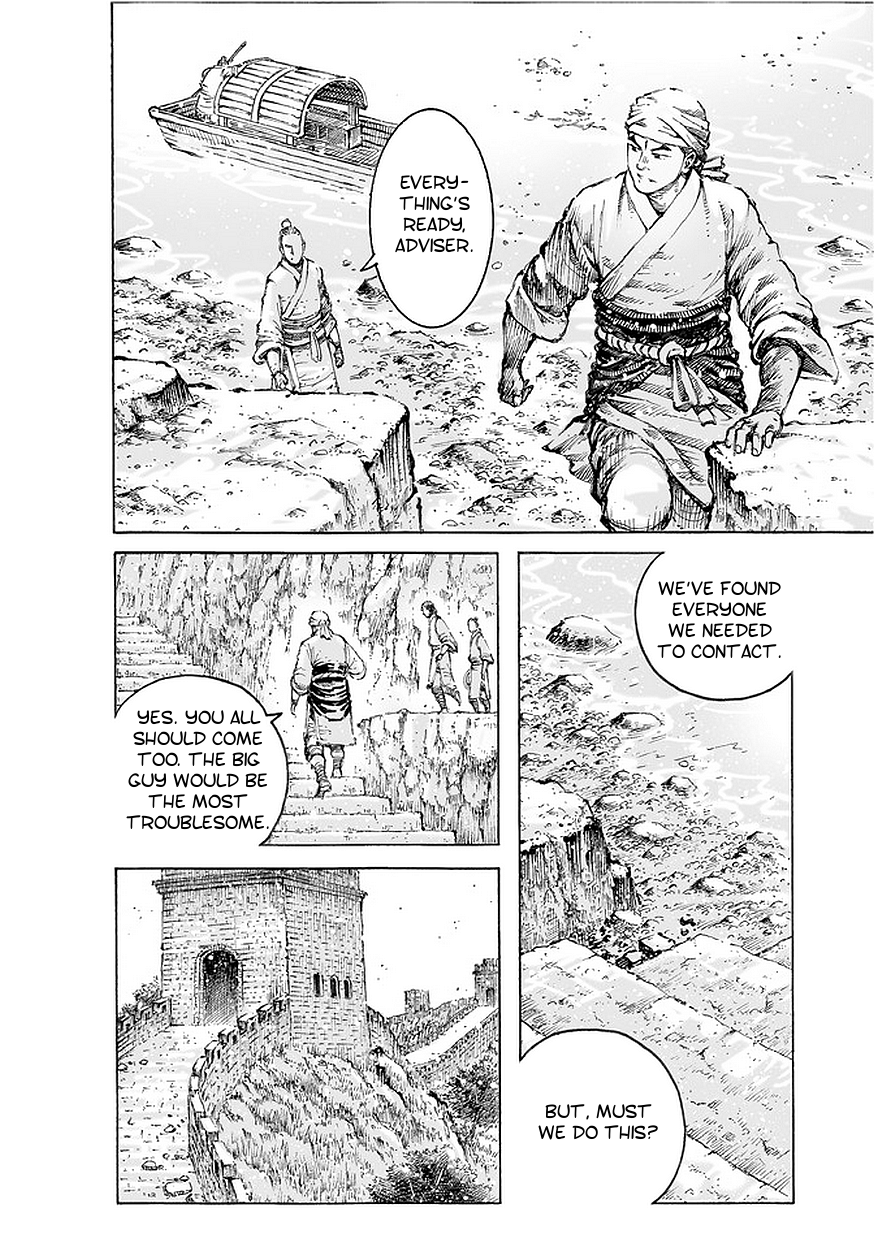 Read The Ravages of Time EN Manga Online