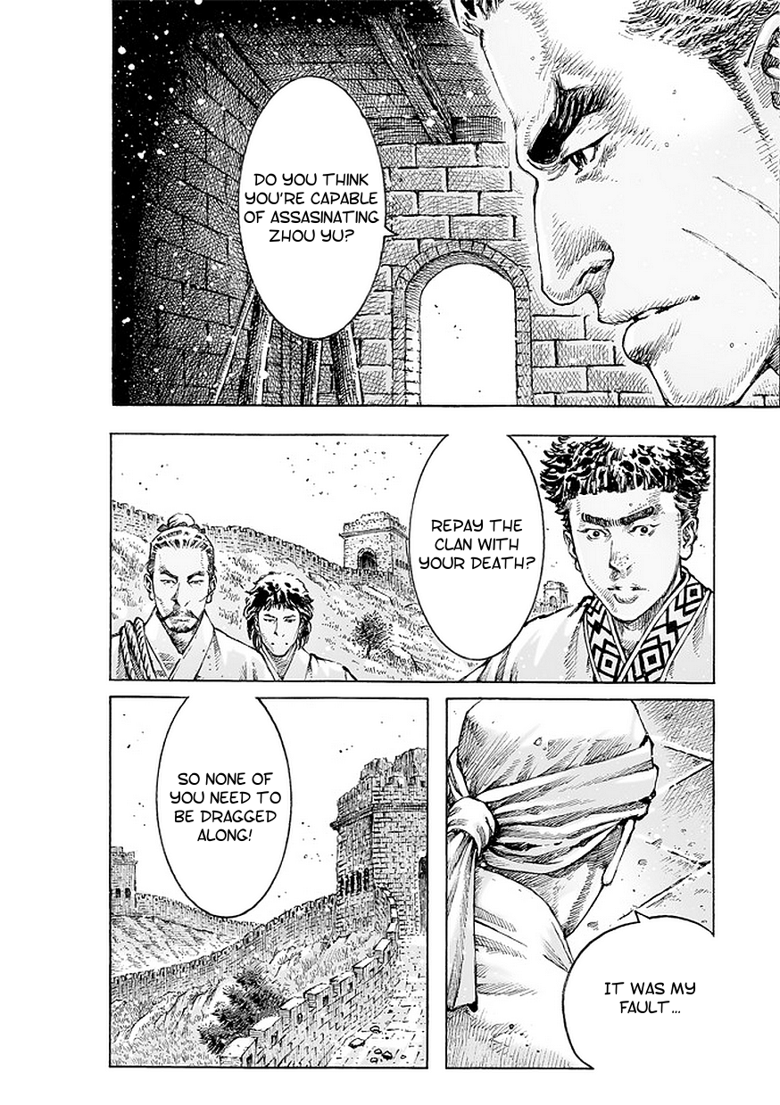 Read The Ravages of Time EN Manga Online