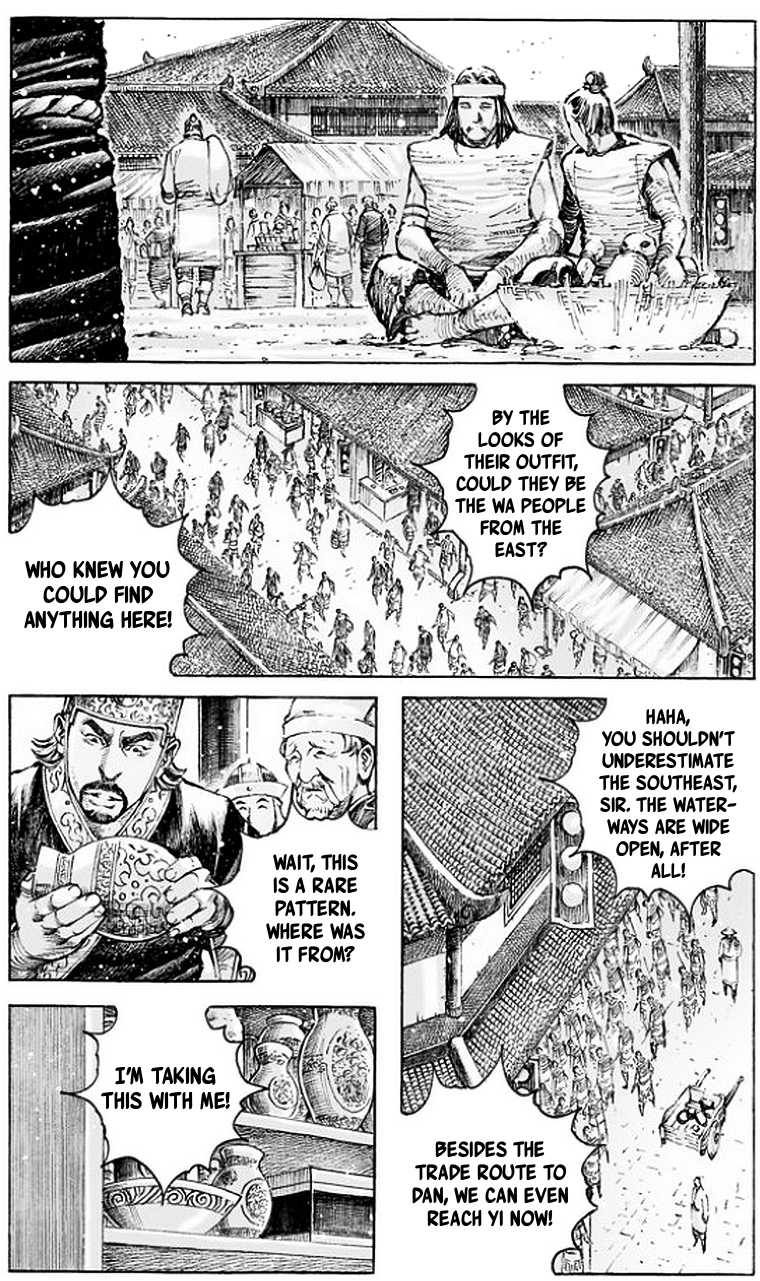 Read The Ravages of Time EN Manga Online