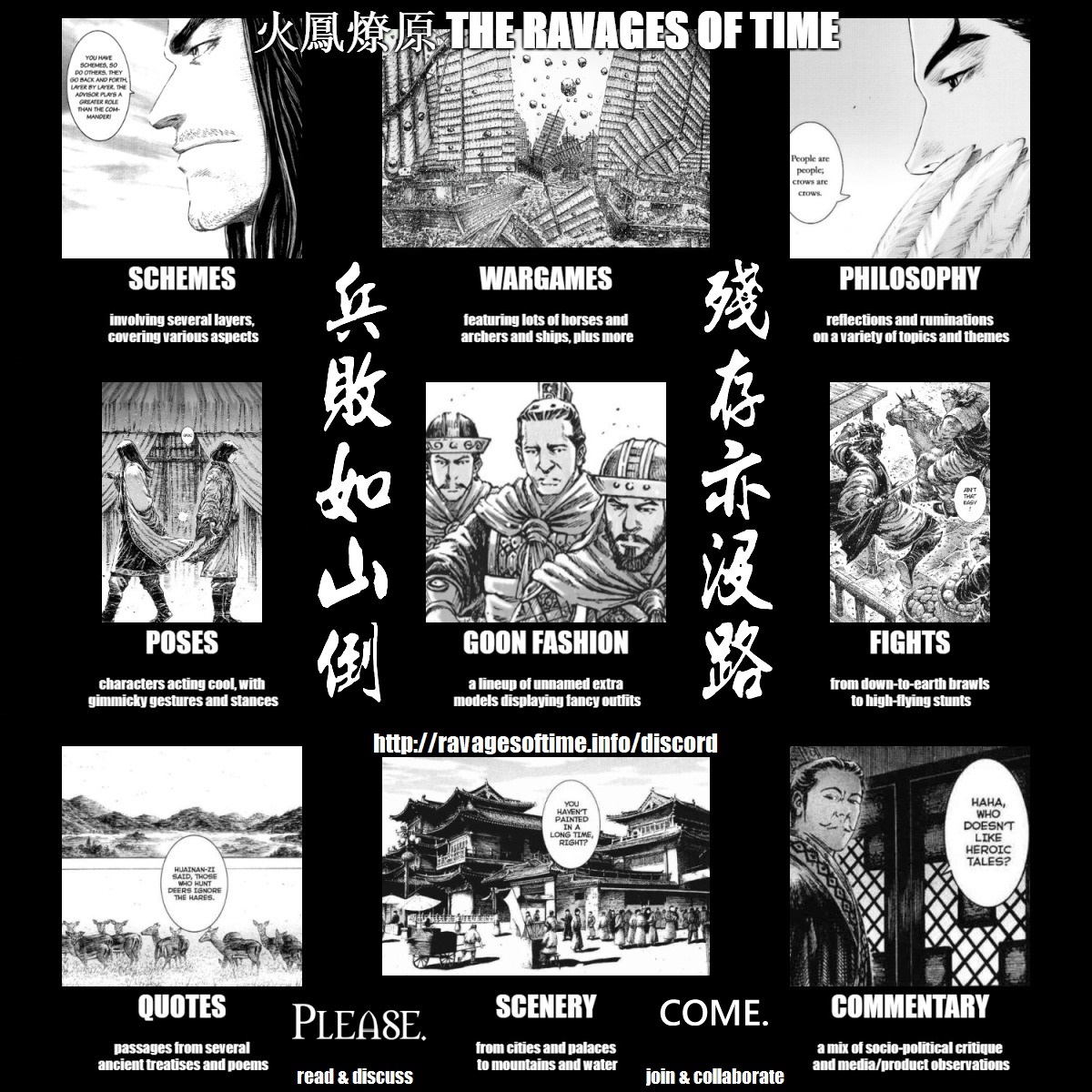 Read The Ravages of Time EN Manga Online