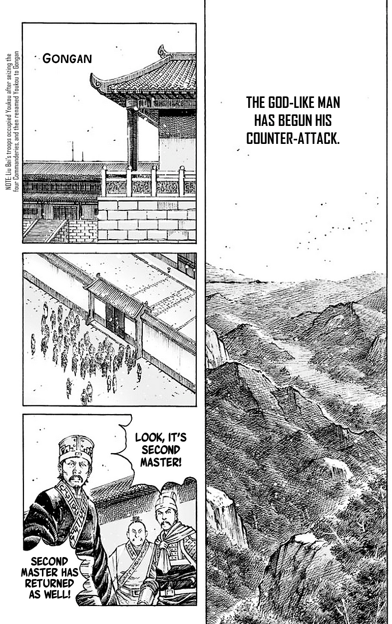 Read The Ravages of Time EN Manga Online