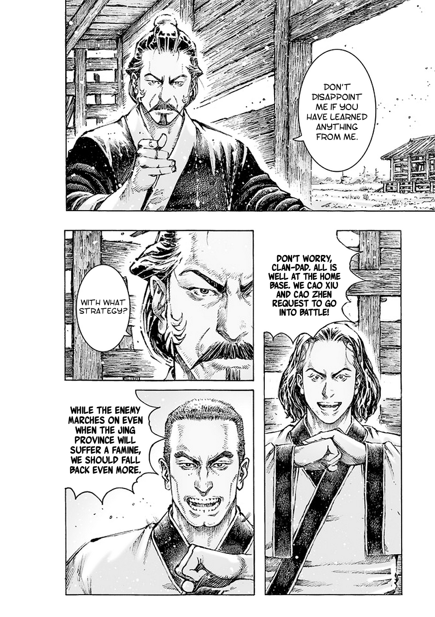 Read The Ravages of Time EN Manga Online