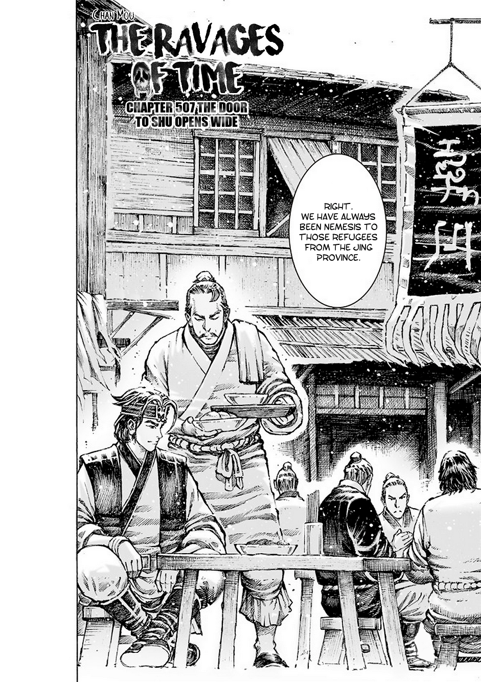 Read The Ravages of Time EN Manga Online