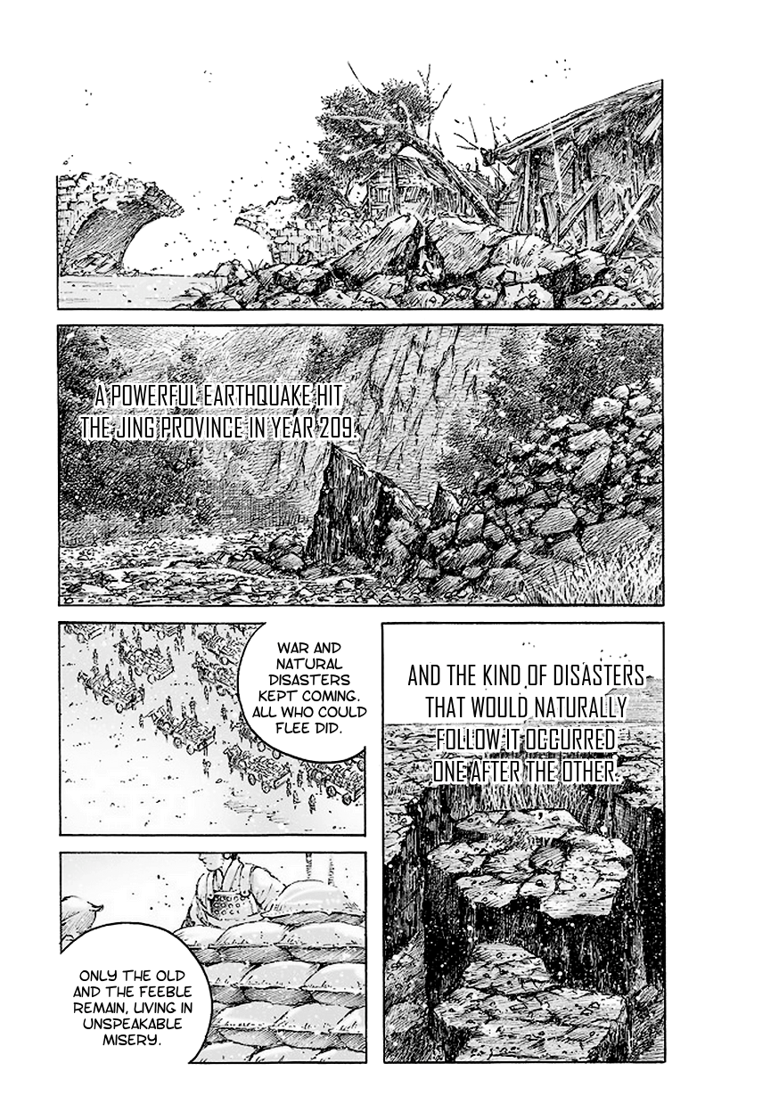 Read The Ravages of Time EN Manga Online