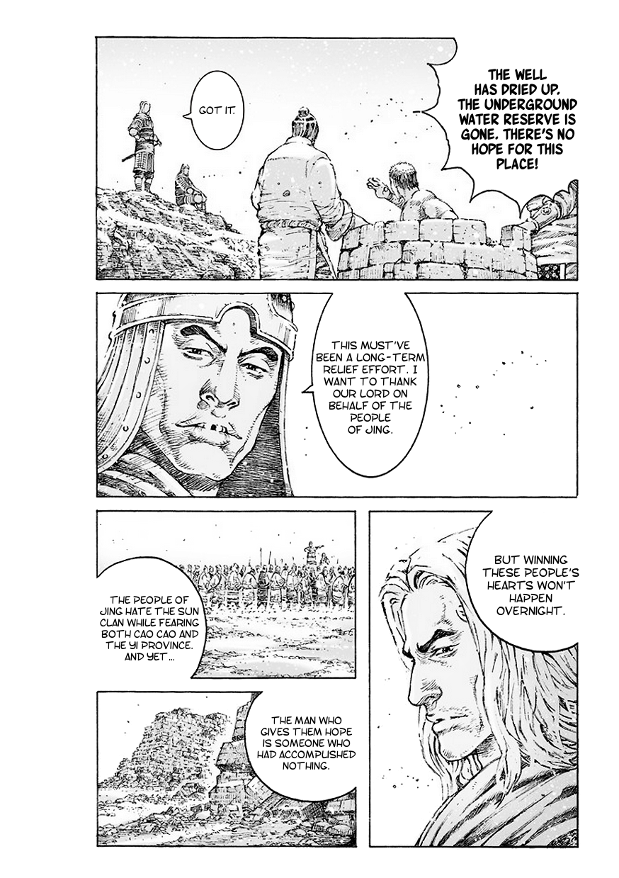 Read The Ravages of Time EN Manga Online