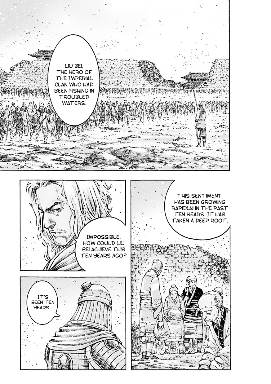 Read The Ravages of Time EN Manga Online