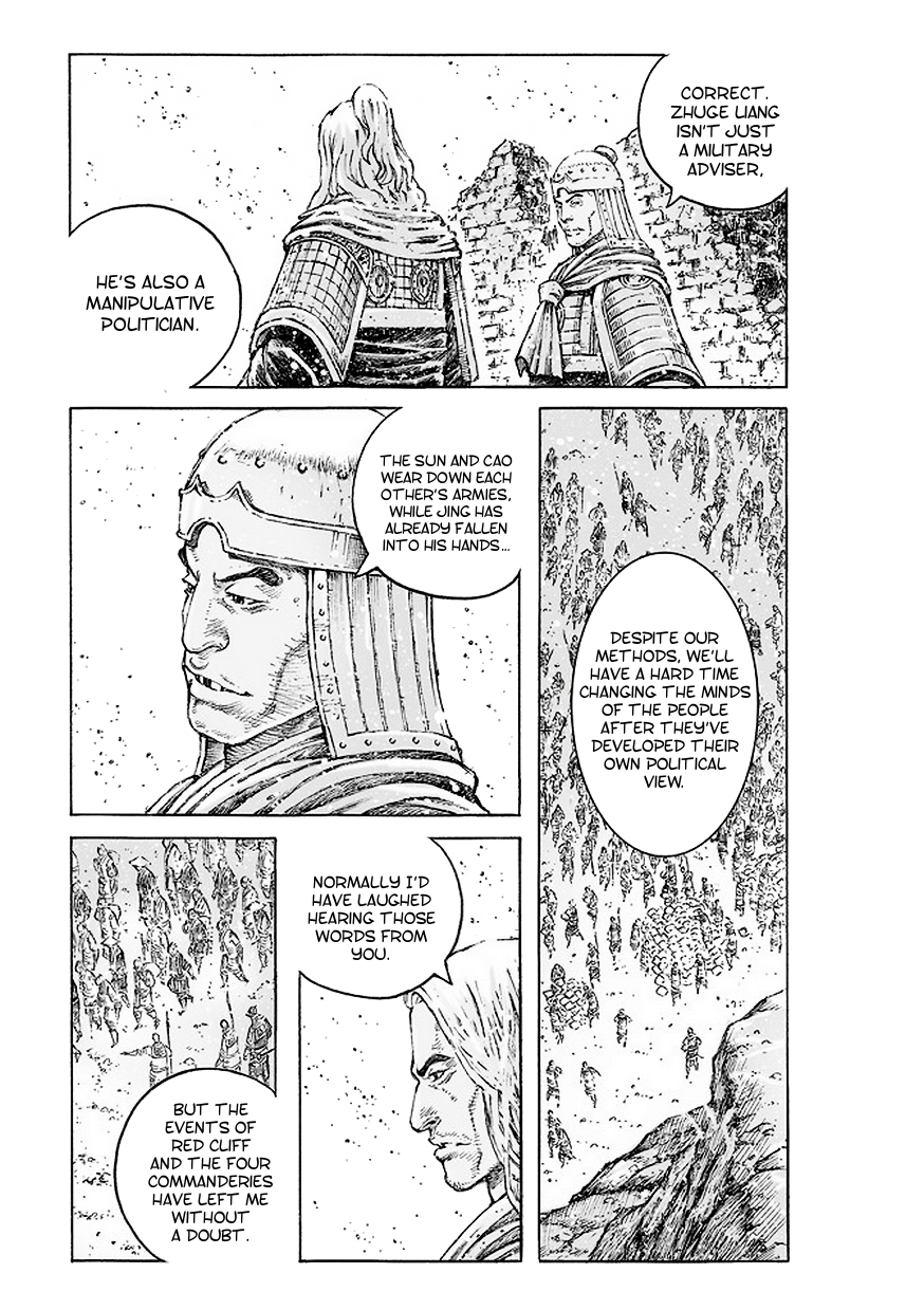 Read The Ravages of Time EN Manga Online