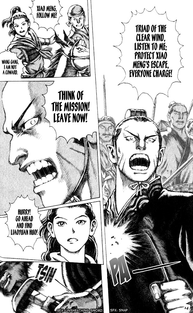 Read The Ravages of Time EN Manga Online