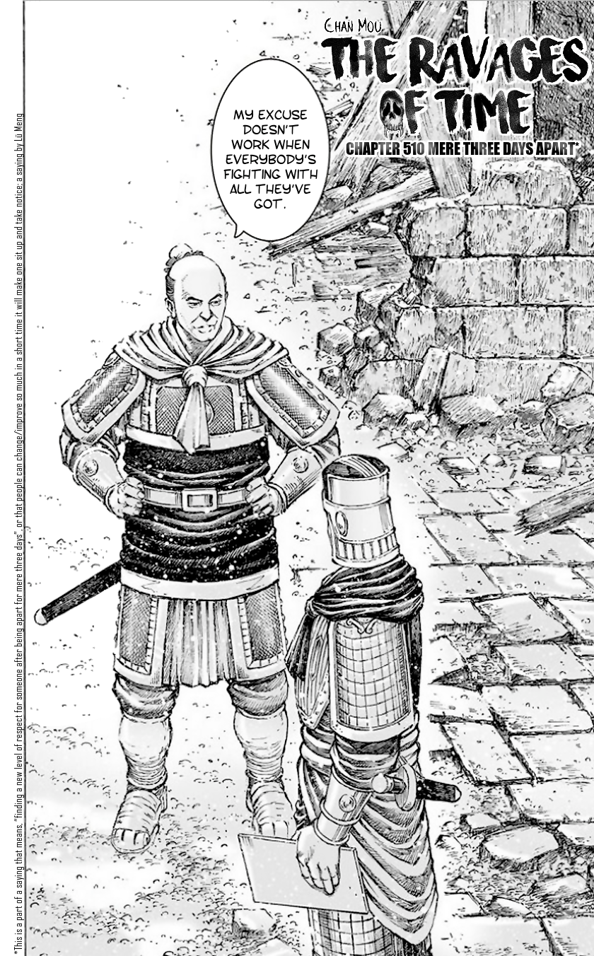 Read The Ravages of Time EN Manga Online