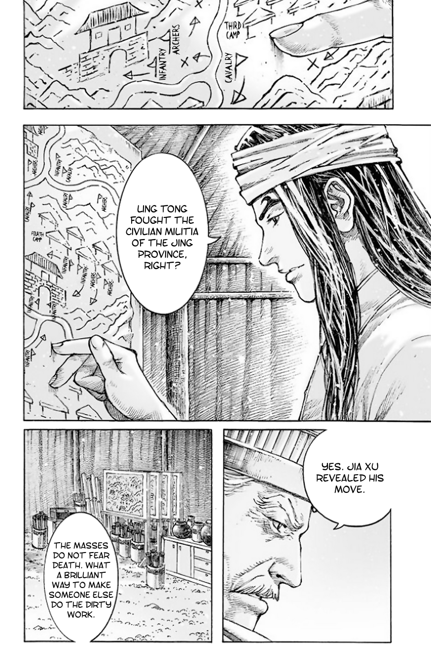 Read The Ravages of Time EN Manga Online